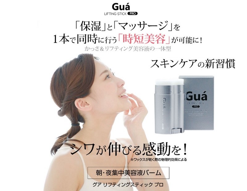 �X�L���P�A�̐V�K���y�O�A ���t�e�B���O�X�e�B�b�N�v���z���T�C�g